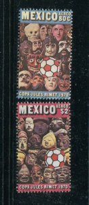 Mexico #C372-3 Mint  - Make Me A Reasonable Offer