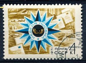 Russia #3875 Single CTO