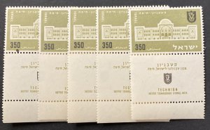 Israel  1956 #118 Tab, Wholesale lot of 5, MNH, CV $1.25