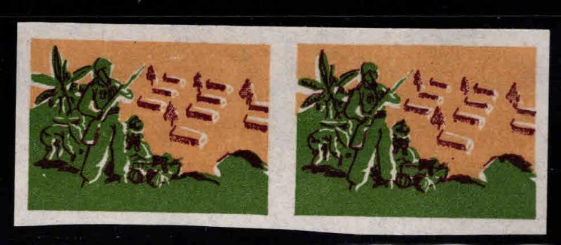 South Vietnam Scott M1 Military stamp imperforate pair Error missing text