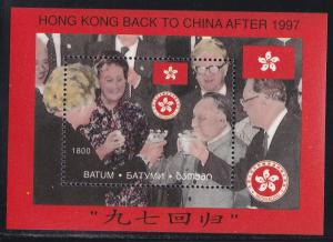 Batum - Hong Kong Return to China, Souvenir Sheet, NH