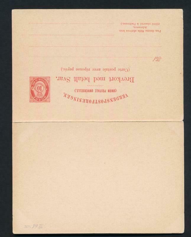 NORWAY Mi. P37 POSTAL STATIONERY POSTAL CARD 10+10 PAID REPLY