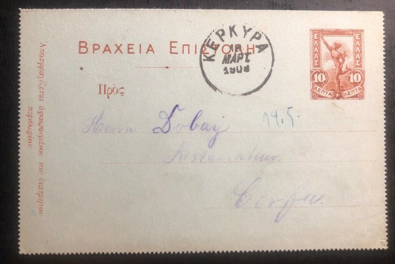 1908 Kepkypa Greece Stationery Postcard Cover To Corfu