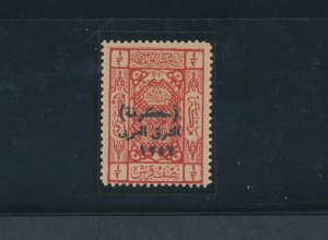 1924 Transjordan - Type Saudi Ararabia with Typographed opt T O 16 S.G. (Stanley