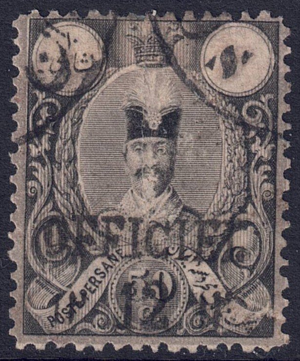 Iran #67   CV $30.00   space filler, cut & surface scrape
