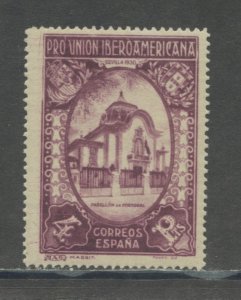 Spain 446 Reprint  MNH cgs (1)