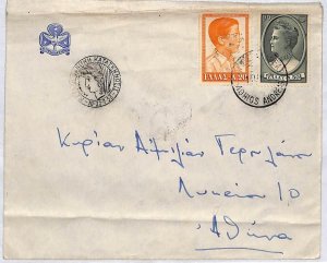 ai2389 - GREECE - Postal History -  COVER   1958 - BOY SCOUTS?