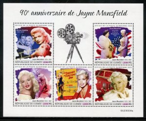 GUINEA 2023 90th ANNIVERSARY OF JANE MANSFIELD SHEET MINT NEVER HINGED