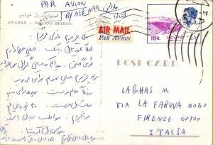 ac6521 - Middle East  ایران‎ - Postal History -  POSTCARD  to ITALY 1970's