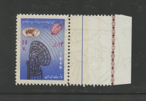 IRAN 1549, 1970 TELECOMMUNICATIONS, MNH (IR879h)