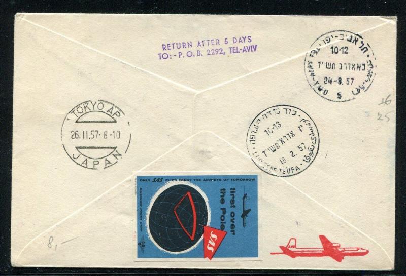 Israel Cover 1st Flight Israel-Sweden-Tokyo via North Pole 1957. x31180