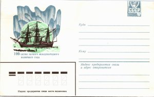 Russia, Worldwide Postal Stationary