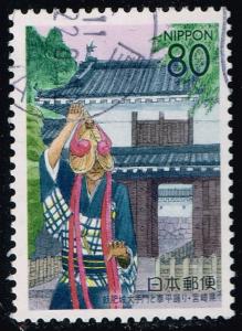 Japan #Z361 Town of Obi; Used (0.90)