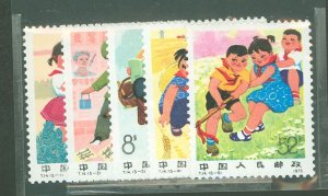 China (PRC) #1245-9  Single (Complete Set)