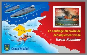 GUINEA REP. 2024 MNH The sinking of the Russian landing ship Tsezar Kunikov S/S