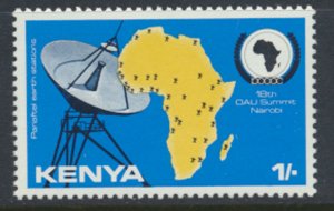 Kenya  SG 202  SC#  190 MNH  OAU Conference 1981 see details & scans