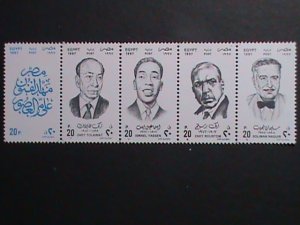 EGYPT-1997 SC# 1699a-FAMOUS ARTISTS - MNH STRIP SET VERY FINE