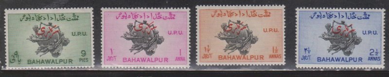 BAHAWALPUR Scott # O25-8 MH - UPU 1949 With Overprint