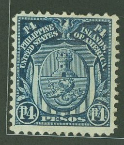 Philippines #273 Unused Single