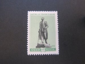 Russia 1959 Sc 2208 MNH