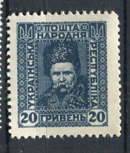 UKRAINE; 1918-20 early pictorial local issue fine Mint hinged 20sc. value