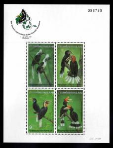 Thailand Scott 1661a Bird  souvenir sheet