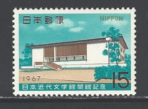 Japan Sc # 906 mint never hinged (RS)