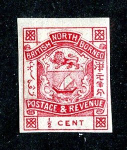 1887 North Borneo Sc# 35 MNH** cv.$30 ( 8257 BCXX ) OFFERS WELCOME!