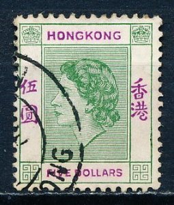 Hong Kong #197 Single Used