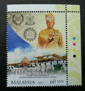 *FREE SHIP 40 Years Reign Of Sultan Pahang Malaysia 2014 (stamp color) MNH