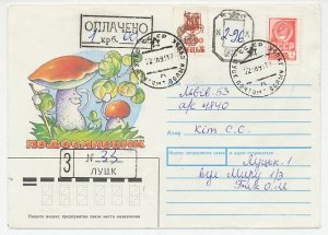 Registered Postal stationery Soviet Union 1989 Mushroom