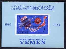 Yemen - Royalist 1965 Space Flight of Gemini V imperf m/s...