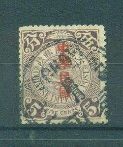 China sc# 151 used cat value $1.75