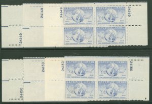 United States #C43 Mint (NH) Plate Block