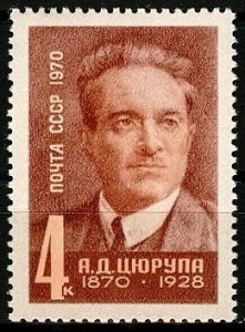 1970 USSR 3811 Communist Tsyurupa A.D.