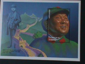 ​TANZANIA-1996- CHINA CHAIRMAN DENG XIAO PING--MNH S/S-VERY FINE LAST ONE