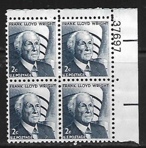 #1280 2c Wright Upper Right PB #37697 F VF NH - DCV=$.50