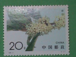 CHINA STAMP:1995-6,SC# 2563-6 SWEET OSMANTHUS FLOWER; STAMP MNH-SET- LAST ONE