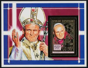 Central Africa C354 MNH Pope John Paul II, Crest