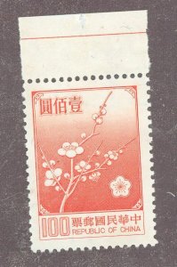 China (Empire/Republic of China) #2156 Mint (NH) Single (Flowers)