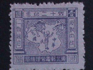​CHINA 1946 SC#1L5 10TH ANNIV: CAPTURE OF CHIANG KAI-SHEK MNH VERY FINE