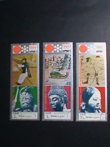 ​YEMEN STAMP:1972-WINTER OLYMPIC GAMES SAPPORO'72-TOKYO CTO-STAMP VERY FINE