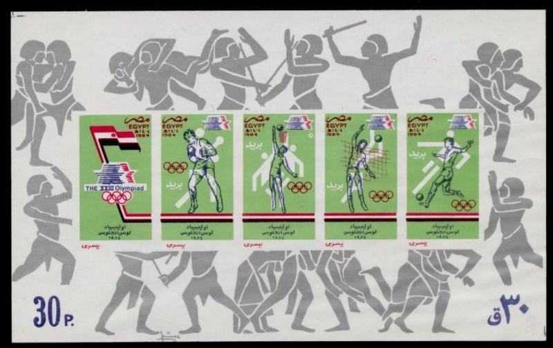 Egypt 1255 MNH Summer Olympics, Boxing, Basketball, Soccer, Volleyball