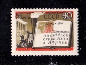 Russia stamp #2115, MNH
