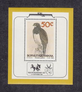 Bophuthatswana Scott #231a S/Sheet MNH