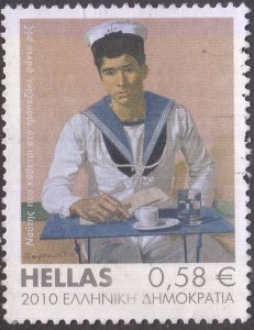 GREECE  #2420  Used