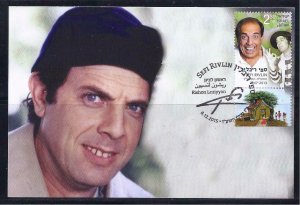 ISRAEL STAMPS 2015 THEATER & ENTERTAINMENT SEFI RIVLIN ACTOR MAXIMUM CARD