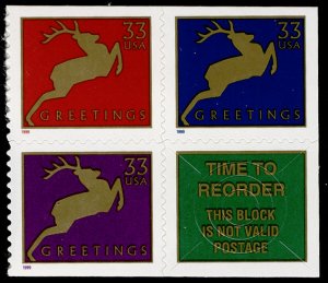 #3364 - 3666 33c Deer Booklet pane with label,  VERY RARE MODERN ISSUE!