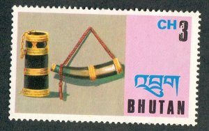 Bhutan #186 MNH single