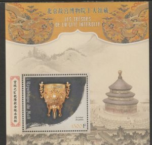 MALI - 2017 - Chinese Treasures - Perf Min Sheet #4 - MNH - Private Issue